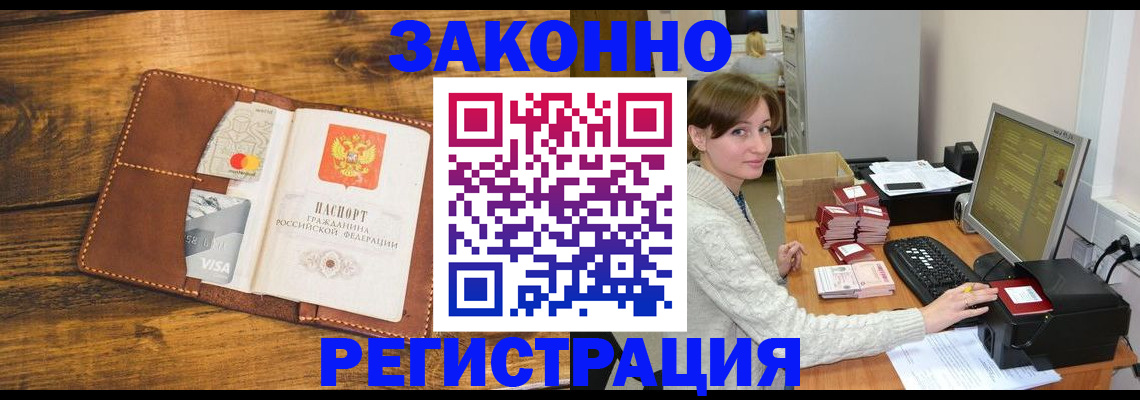 регистрация для дет. сада в Клине